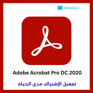 ادوبي اكروبات برو